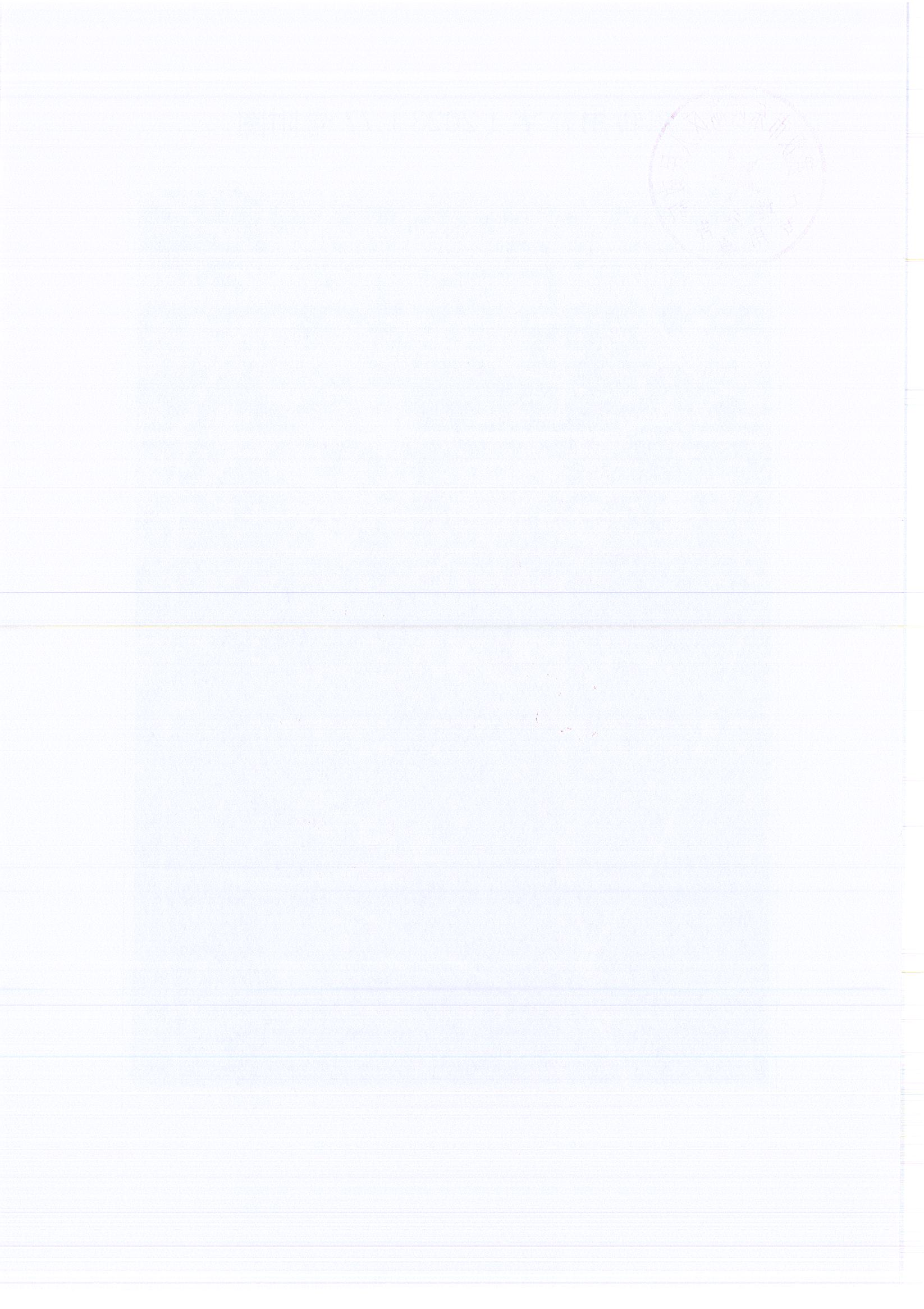 东转用补字〔2023〕77号_页面_6.jpg
