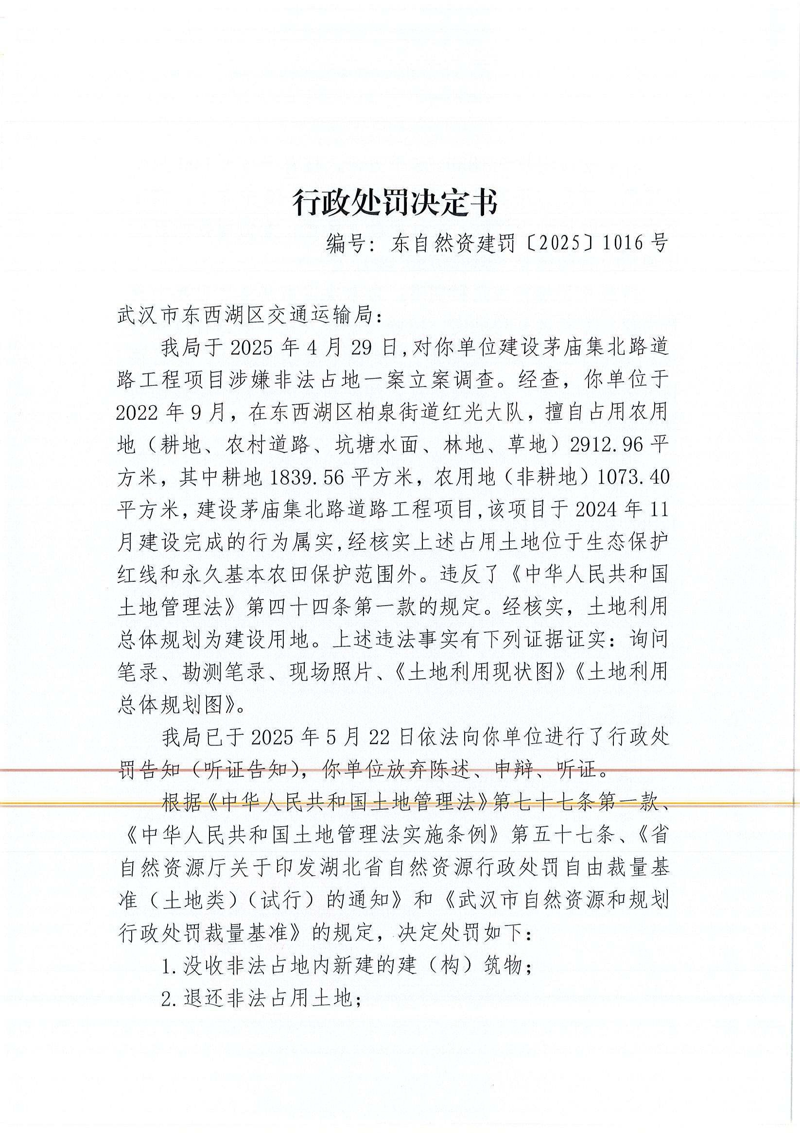 Page0015.jpg