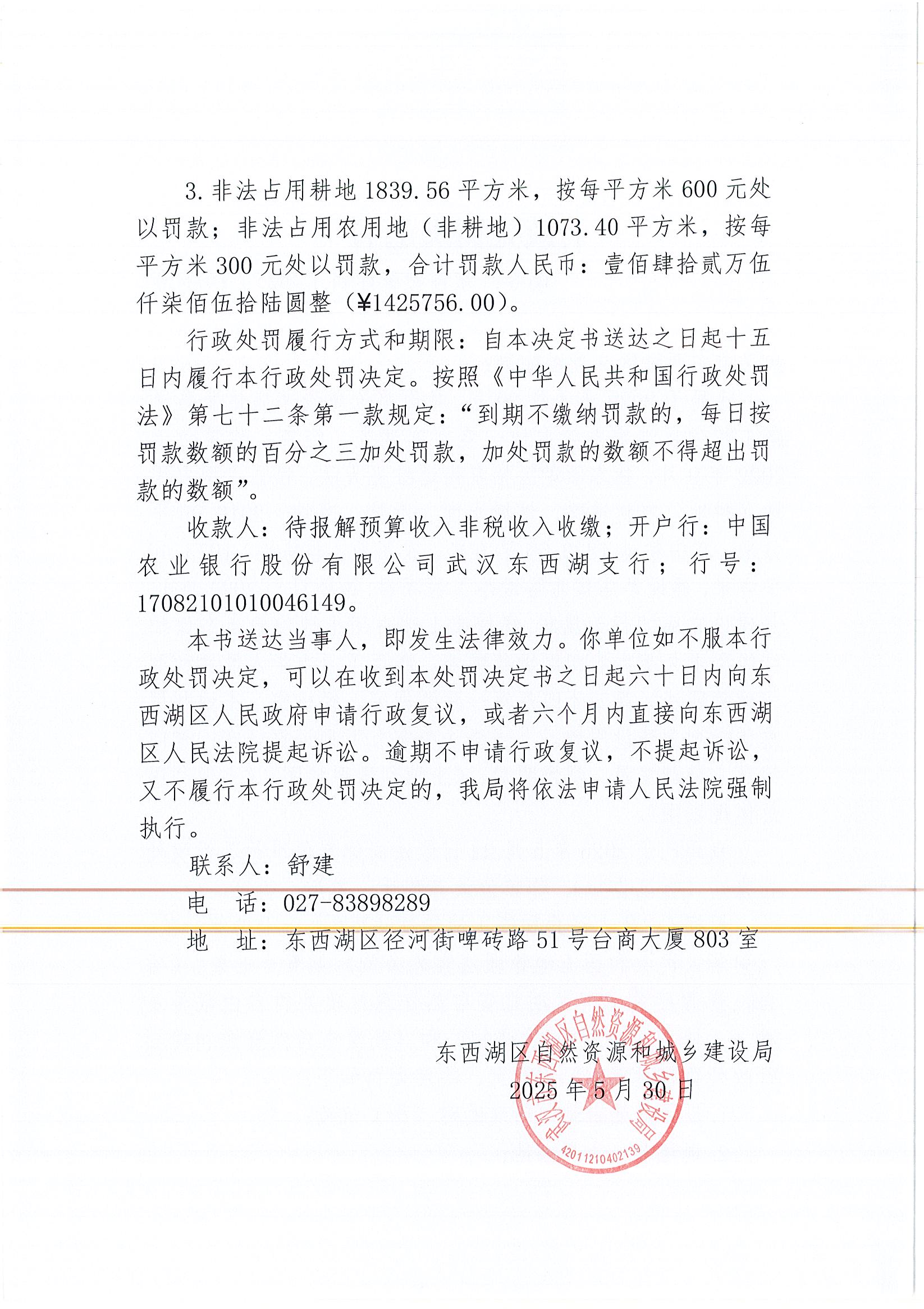 Page0016.jpg