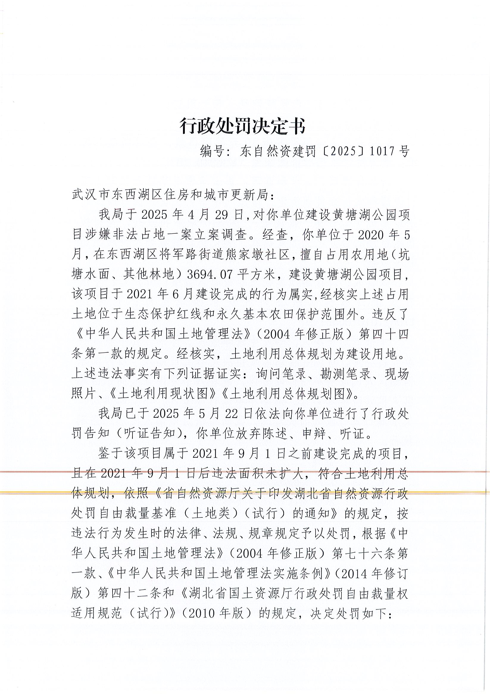 Page0013.jpg