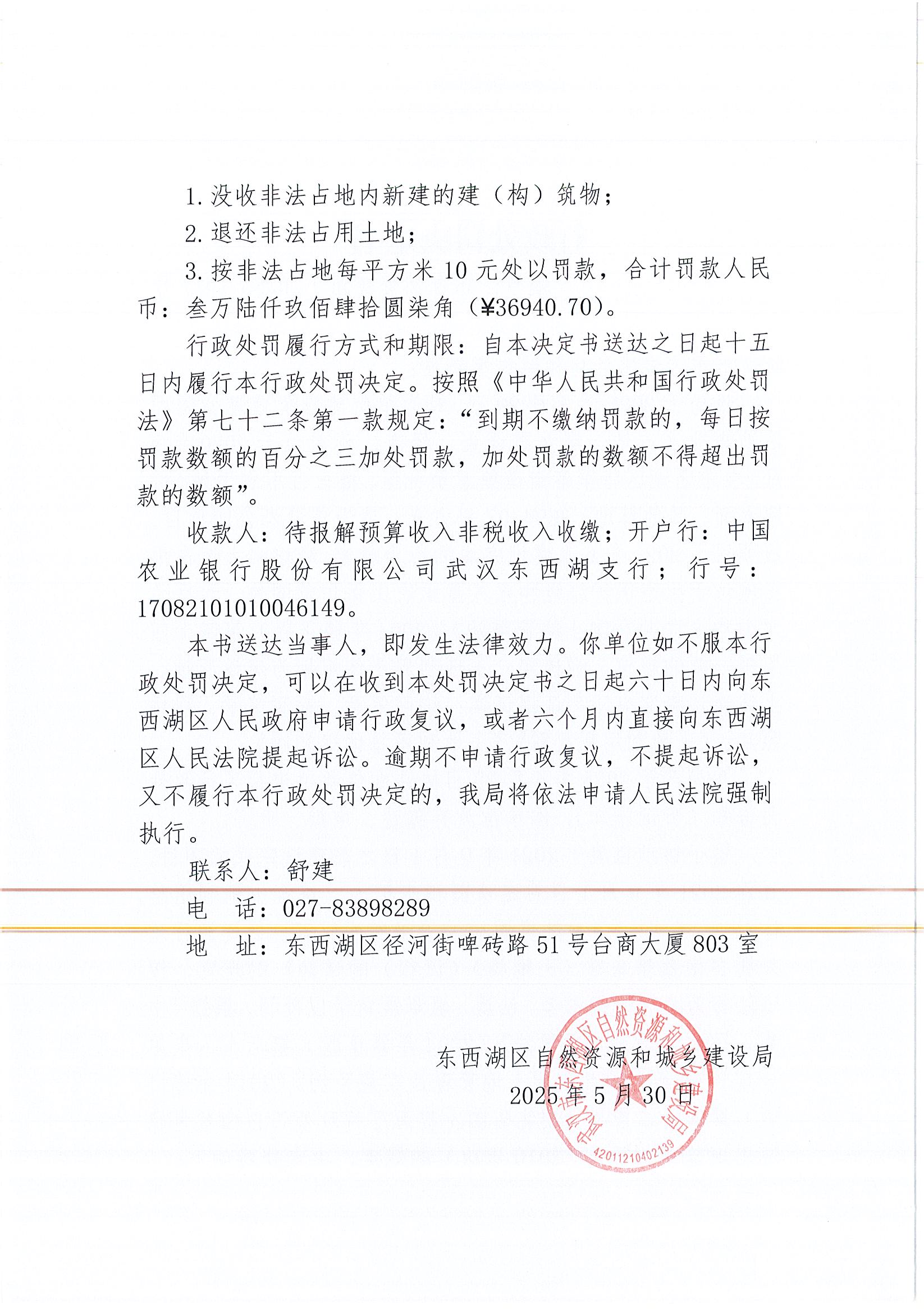 Page0014.jpg