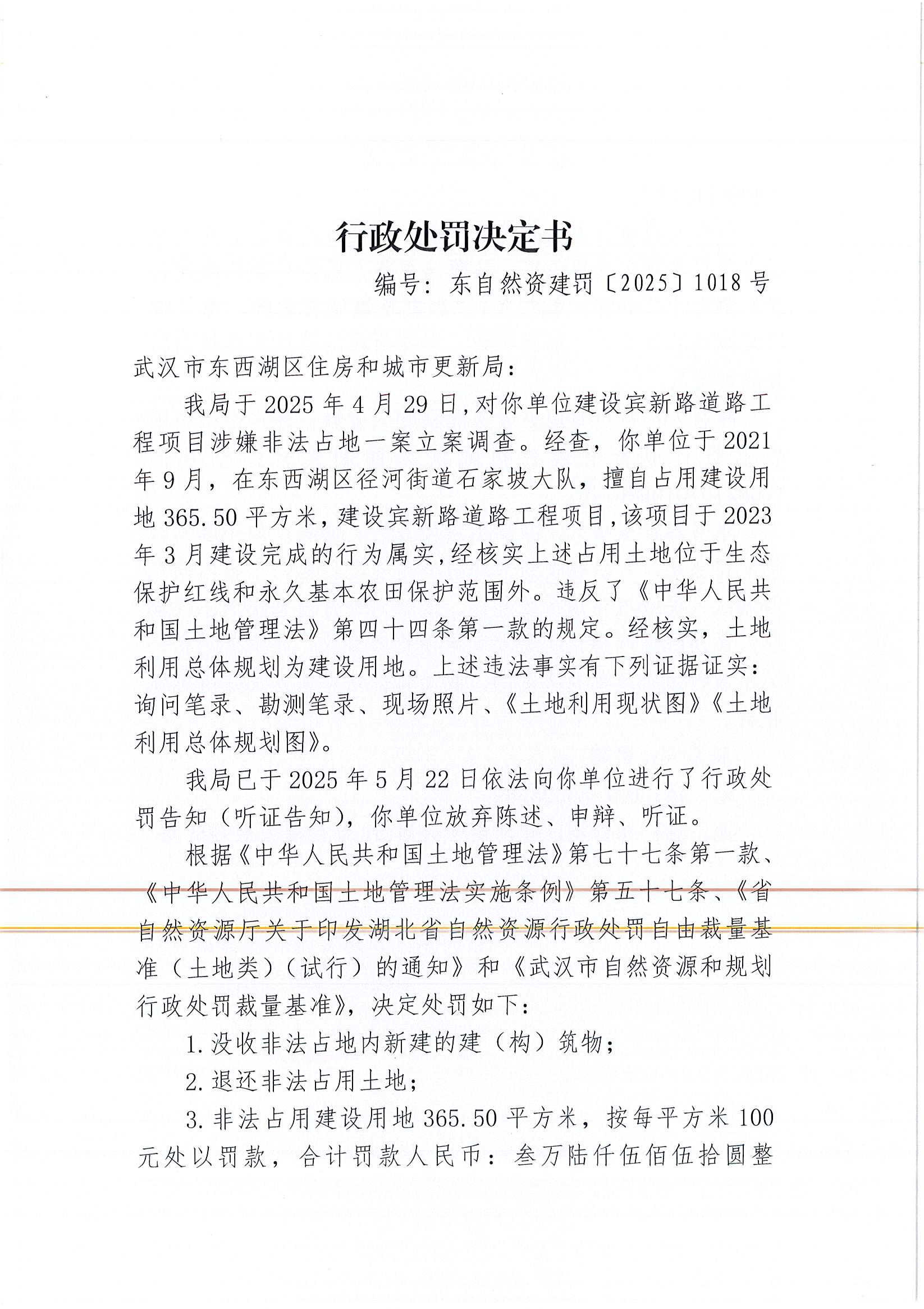Page0011.jpg
