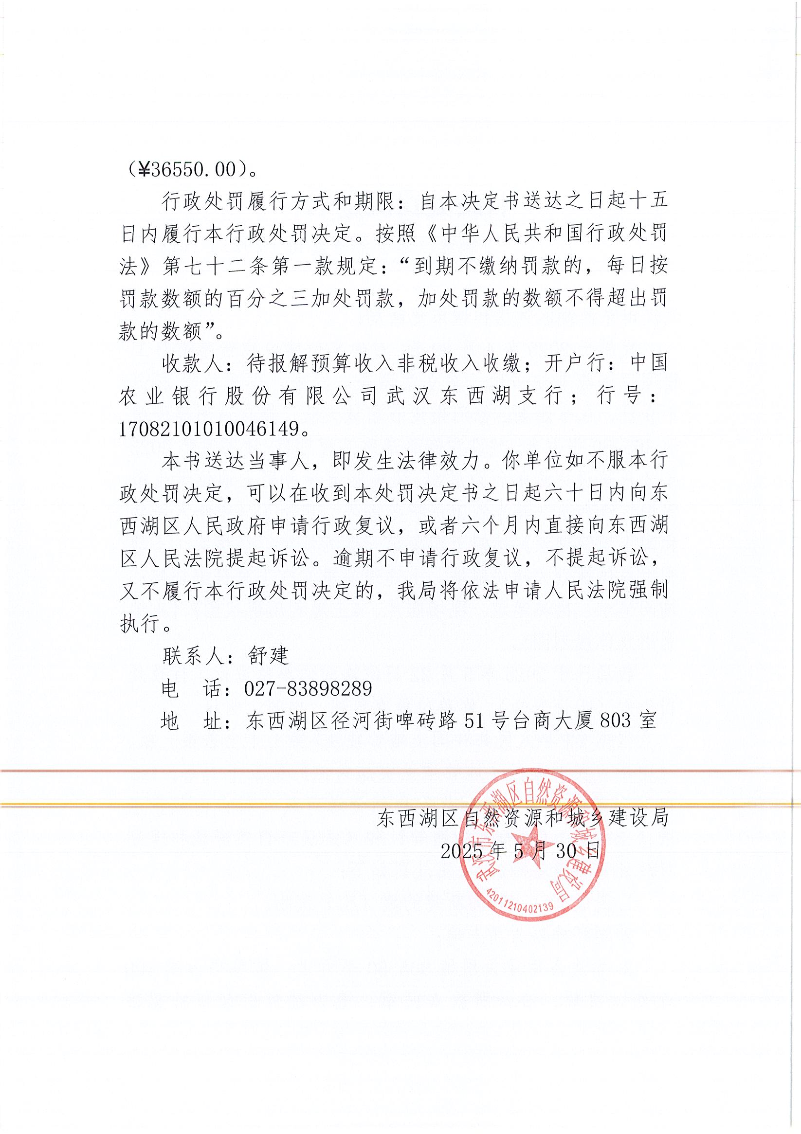 Page0012.jpg