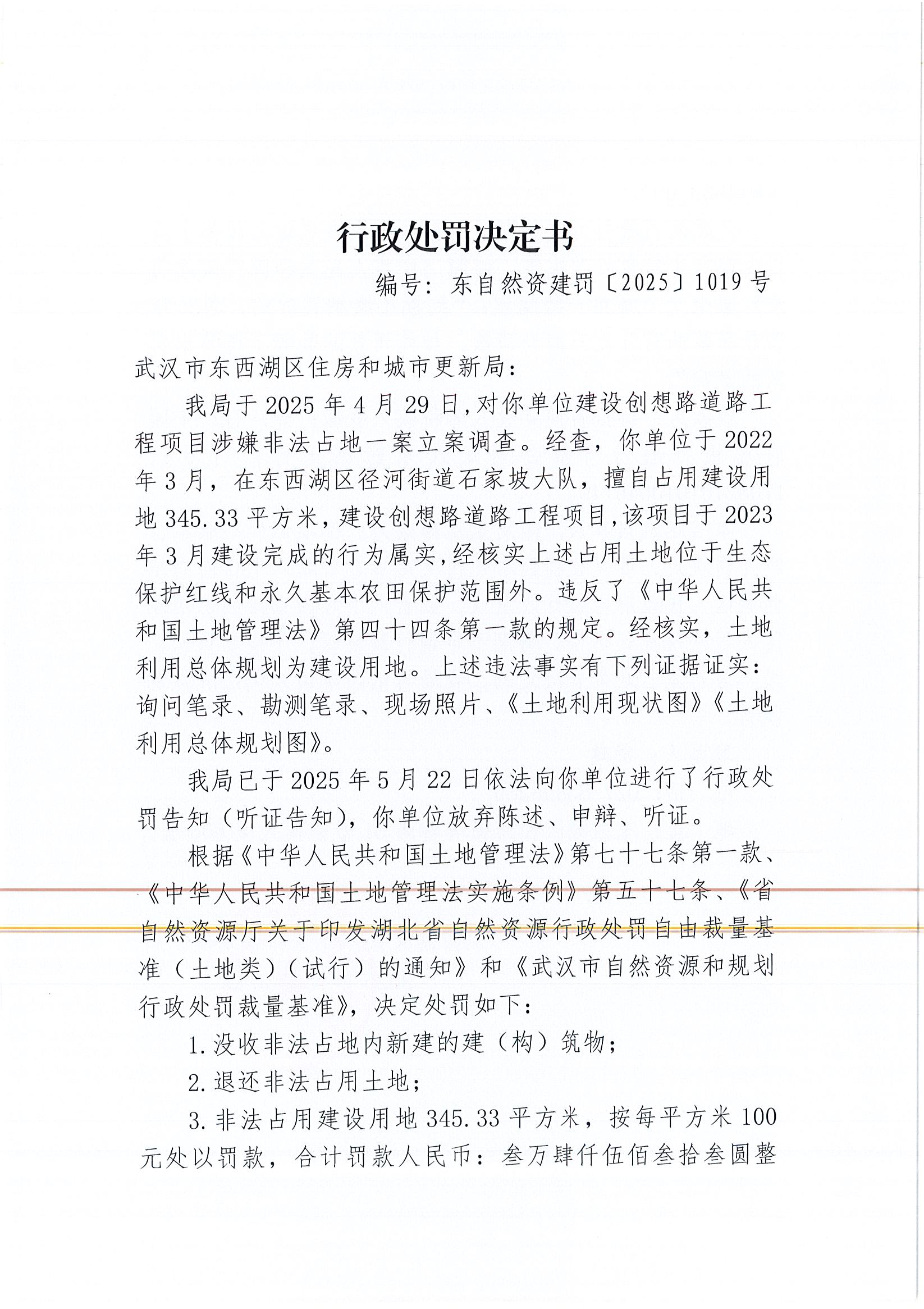 Page0009.jpg