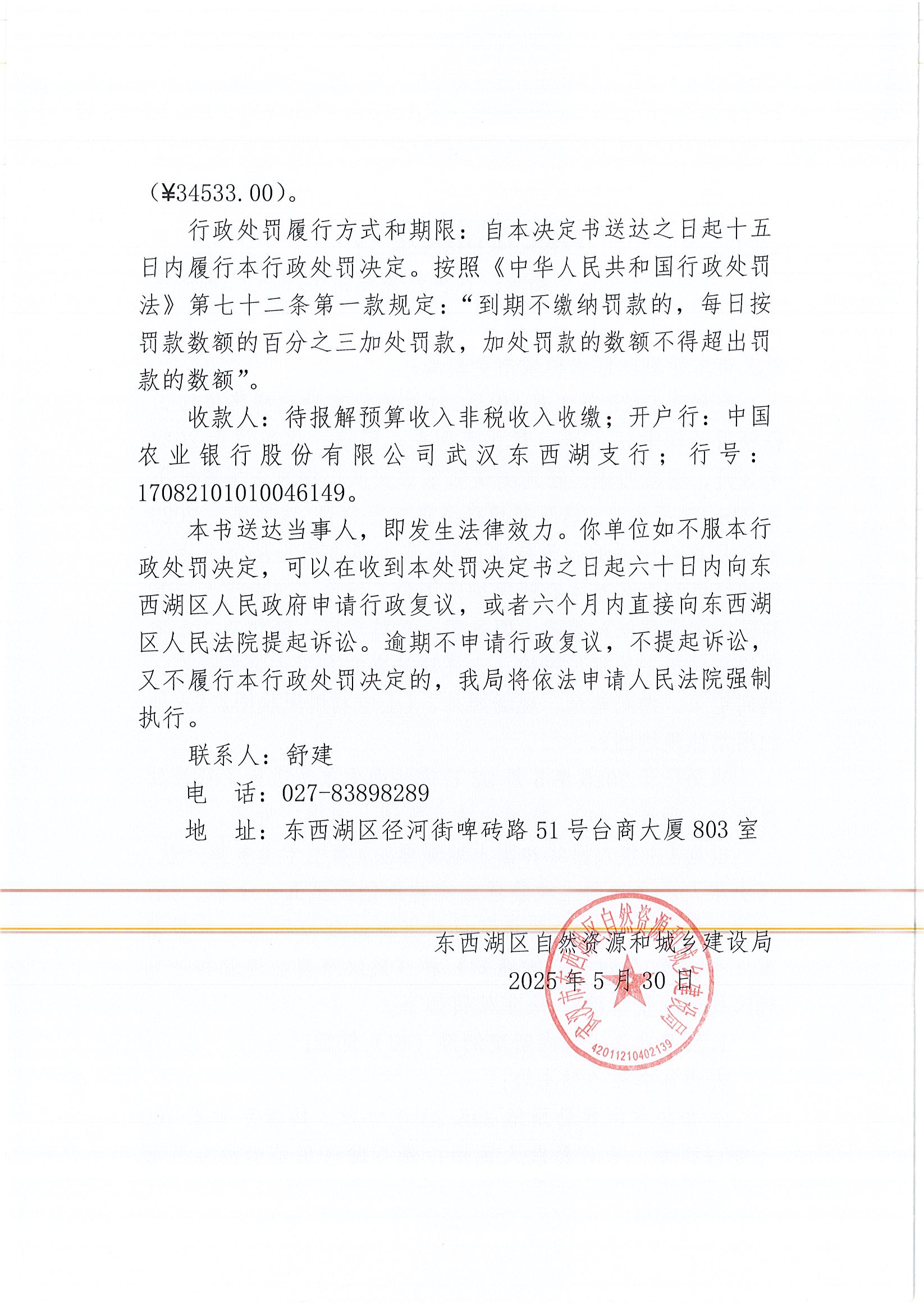 Page0010.jpg