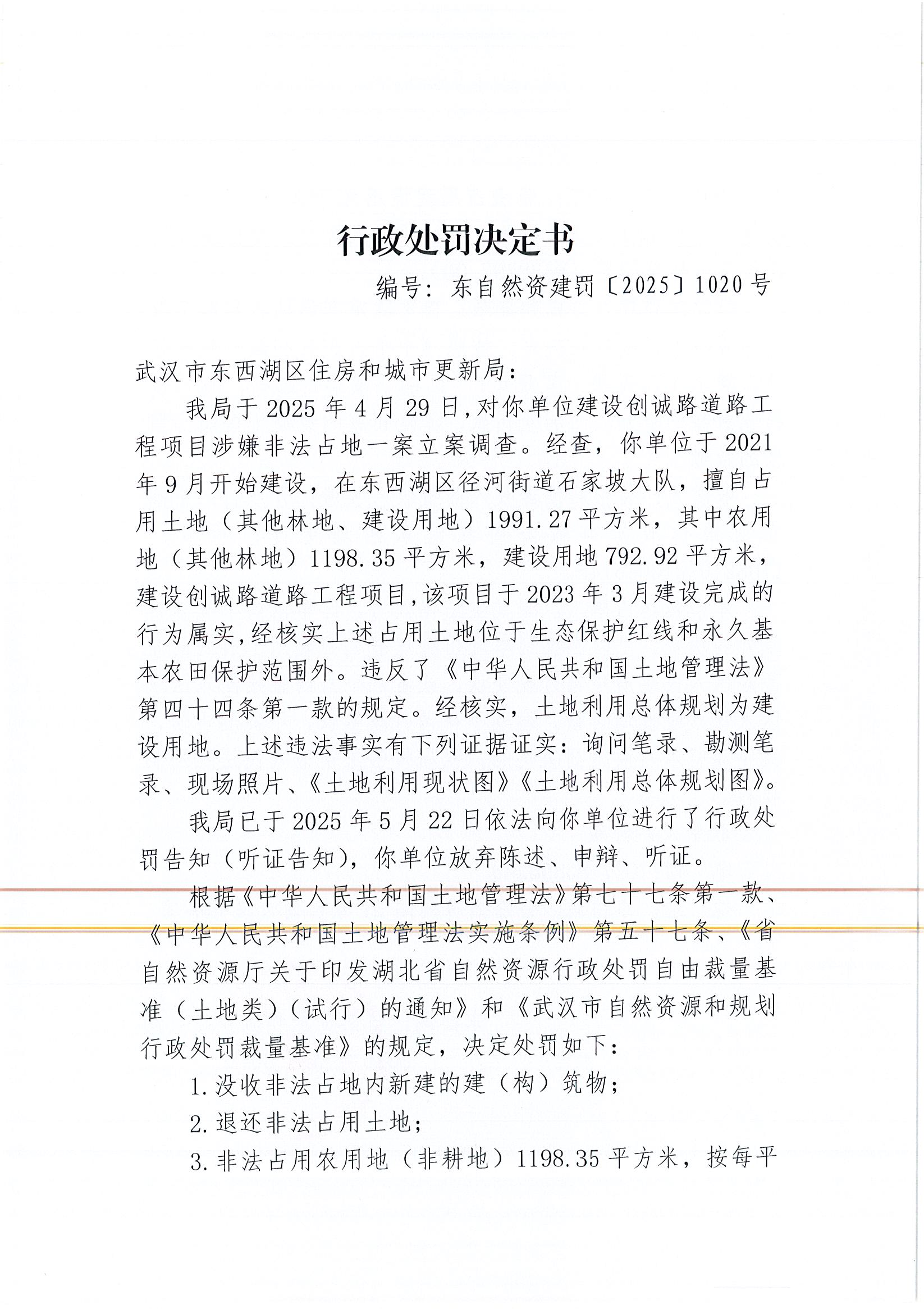 Page0007.jpg