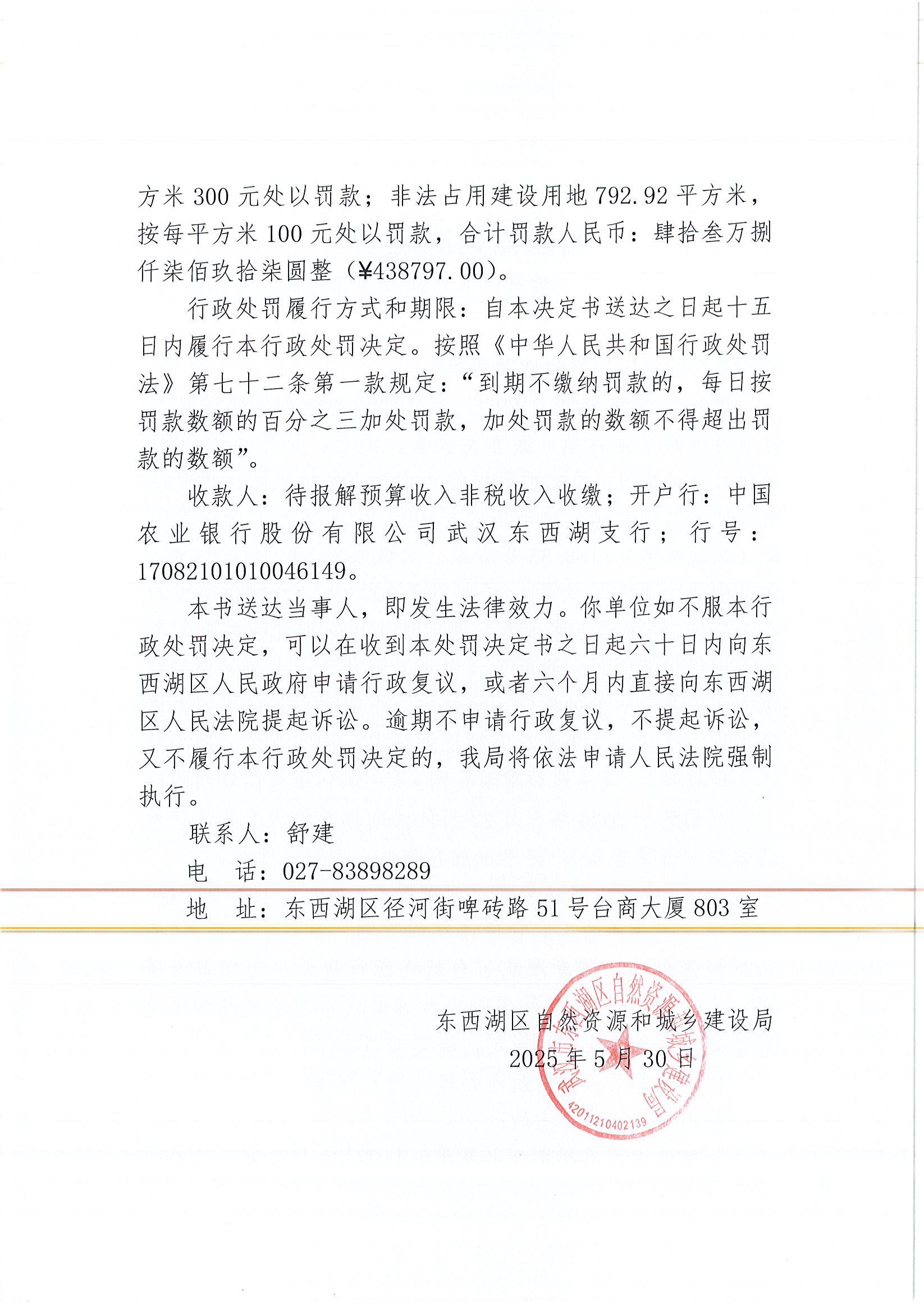 Page0008.jpg