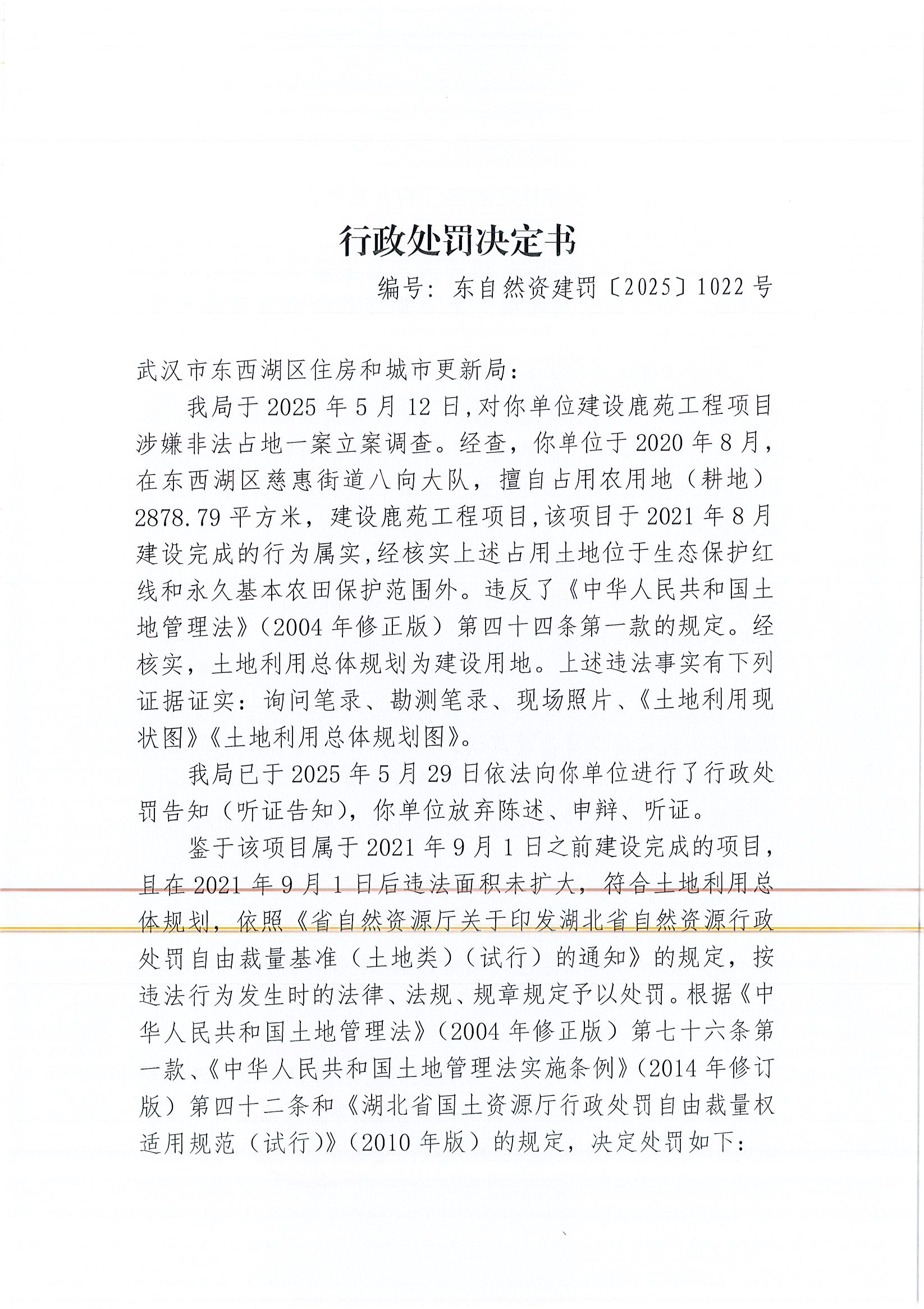 Page0005.jpg