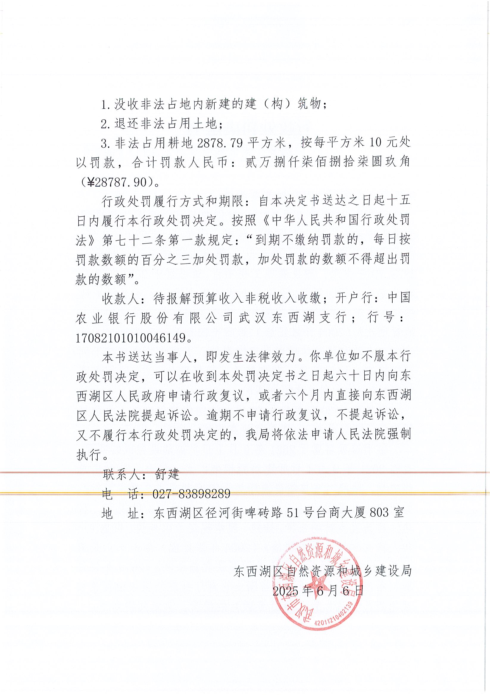 Page0006.jpg