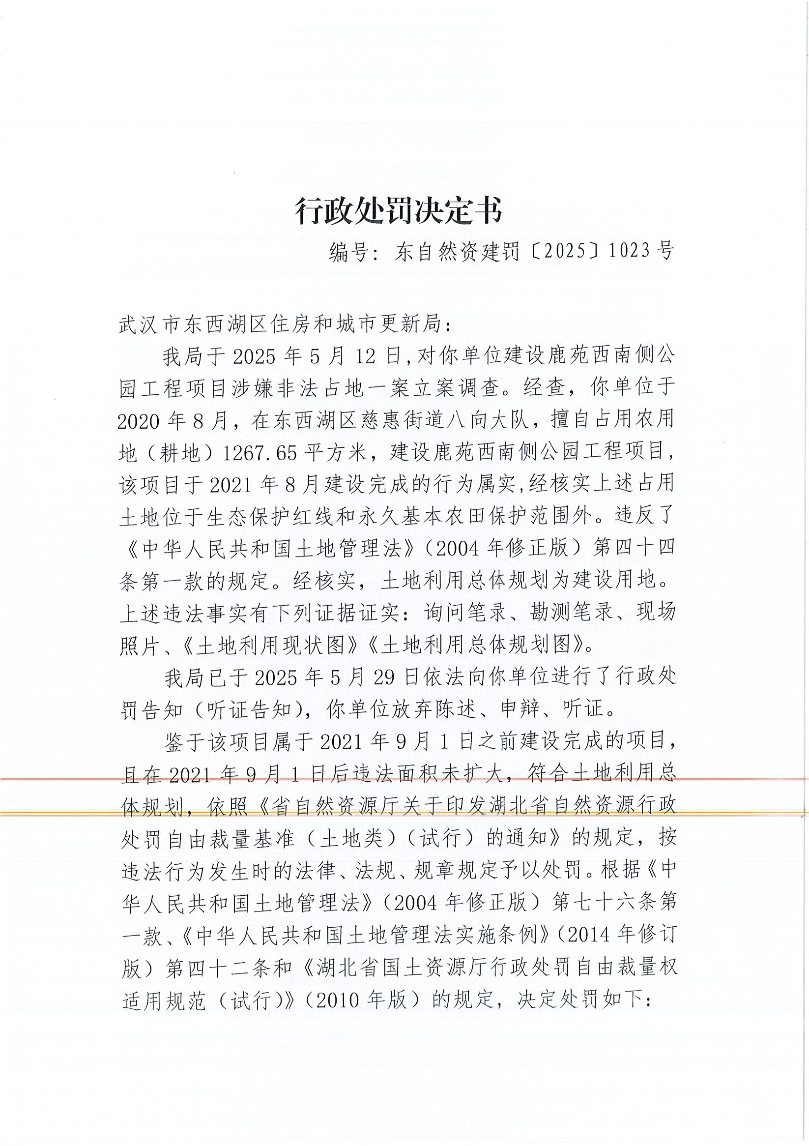 Page0003.jpg
