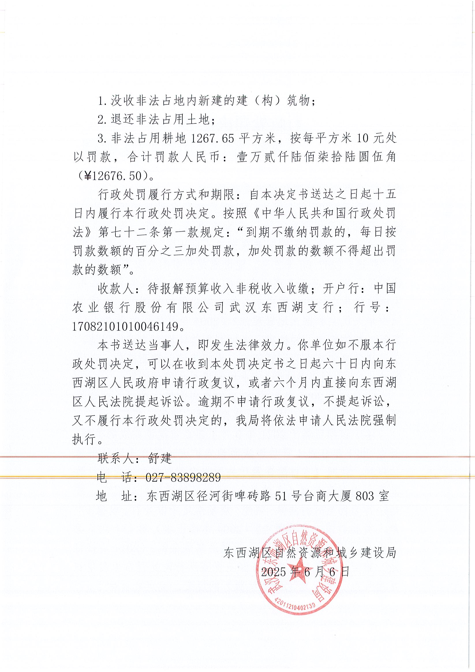 Page0004.jpg