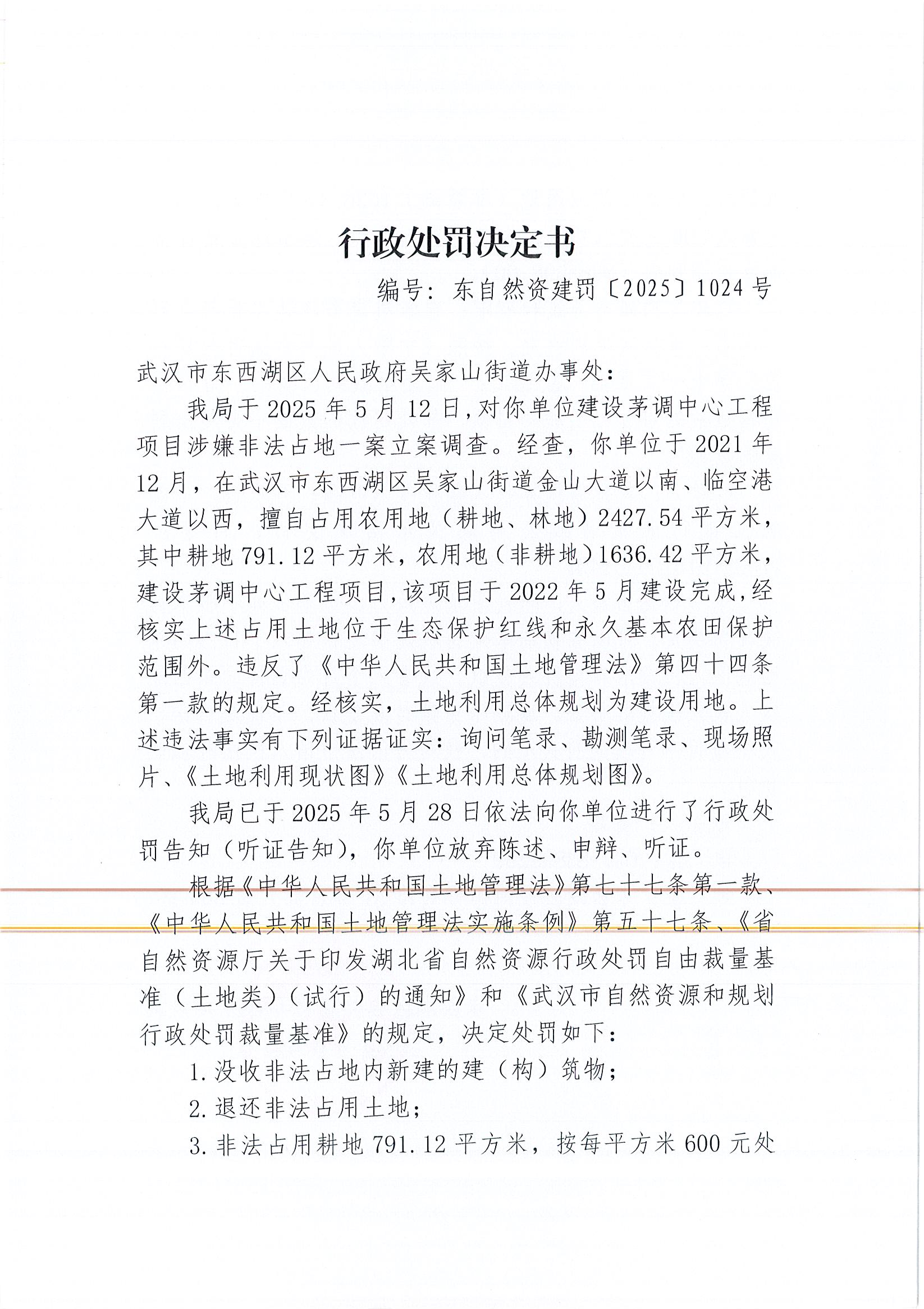 Page0001.jpg