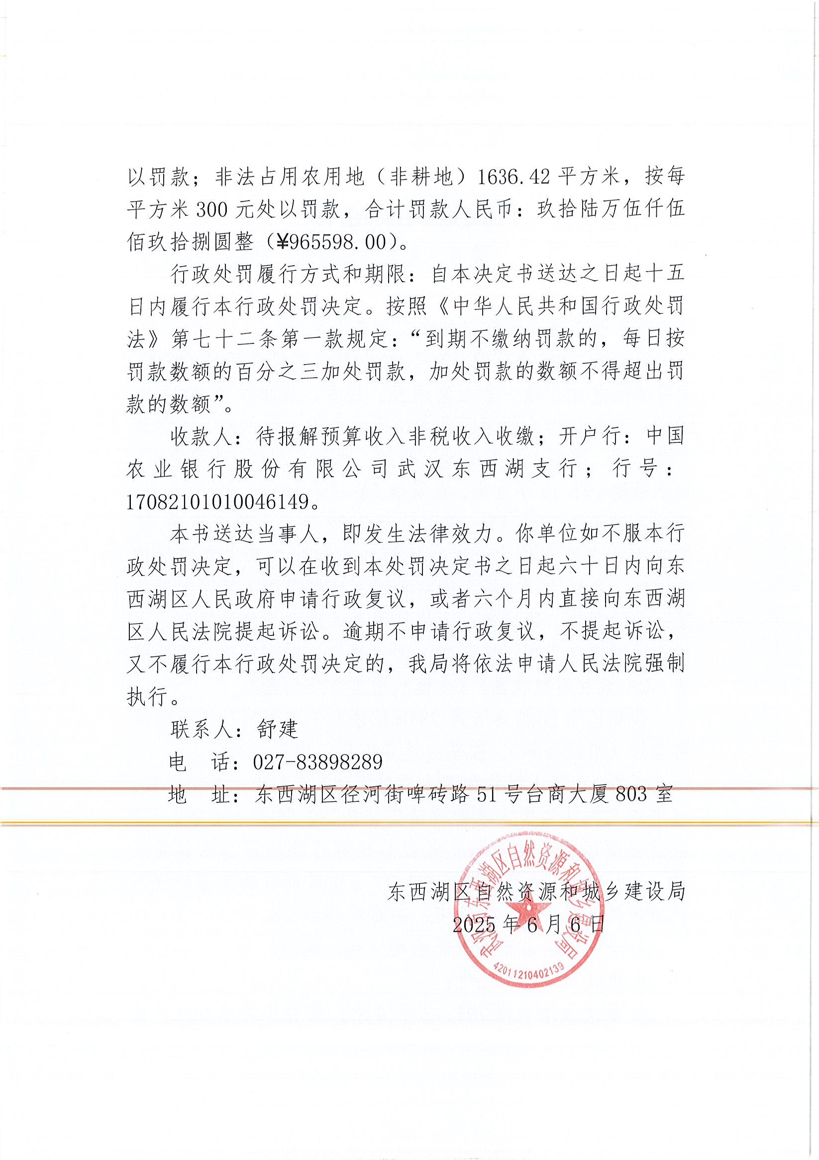 Page0002.jpg